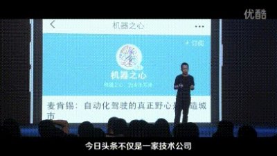 ​什么是头条号，全面解析头条号