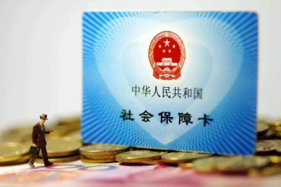 ​社保卡上的钱怎么能提现？需要注意什么？