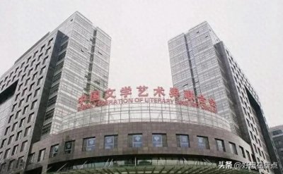 ​打破常规！她是唯一高中学历的文联主席，背后故事引人瞩目！