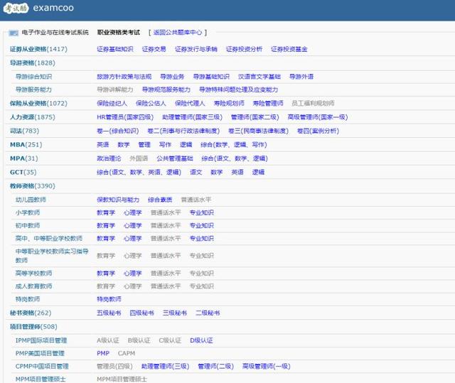 学习资源推荐网站 分享10个适合成年人的学习资源(12)
