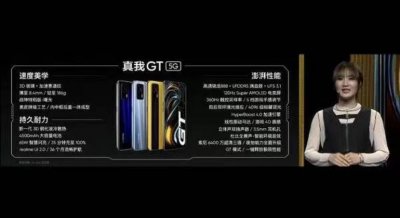 ​真我GT手机直观的体验感（真我gt大师版参数配置详情）