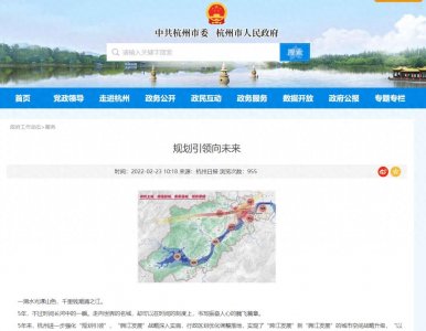 ​聊聊杭州「第三中心」