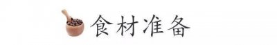 ​小白菜百吃不厌的做法，不用炒不用炖，简单一做，上桌瞬间分光