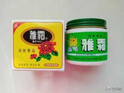 ​清雅的雅霜