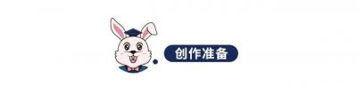 ​「绘画教程」瓶子里的音乐会