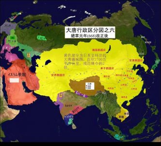 ​都护府是汉唐两代在边疆地区所设的特殊官署