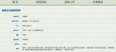 ​电影《疯狂的外星人2》备案立项，“大飞”参加外星人举办比赛