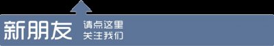 ​“不忘初心、牢记使命”主题党课