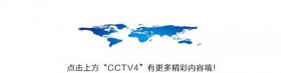 ​我驻英国大使馆正式辟谣