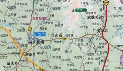 ​湖北当时的应山县，为何要改名为广水？