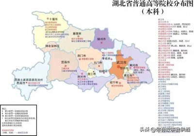 ​湖北高校汇总。附湖北省大学名单大全（2024版）。