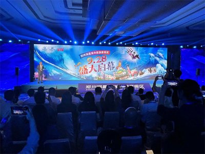 ​郑州海昌海洋旅游度假区9月28日开园，票价公布
