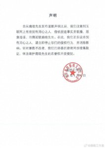 刚刚,鹿晗工作室再发声明:立即停止侵权!