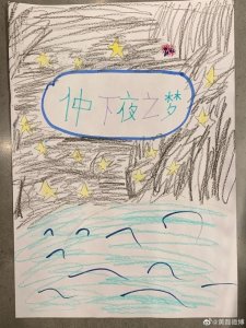 ​黄磊晒7岁小女儿画作，有天赋却写错字，样貌灵气逼人星味足