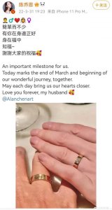 ​42岁陈乔恩官宣结婚！与小9岁老公牵手晒戒指，恋爱两年终成正果