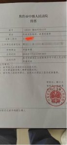 ​河南涉投毒幼师被控两项罪名，对话逝者母亲：姐姐推荐的幼儿园，出事之后她很