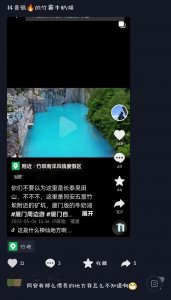 ​紧急提醒！厦门这个“网红景点”，危险别去