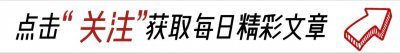 ​教师退休工资出来了，瞬间网上就炸锅了，你们猜猜开了多少钱？