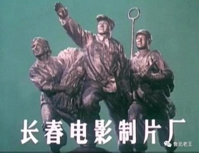 「 德州记忆」40年前德州杂技团参演电影《红牡丹》