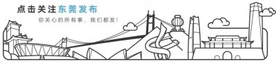 ​好消息！东莞这两所医院即将迎来新升级！
