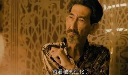 《雪迷宫》第13集剧情介绍,第13集讲了什么
