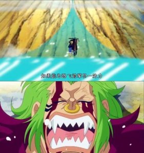 ​海贼王里面打架谁最强