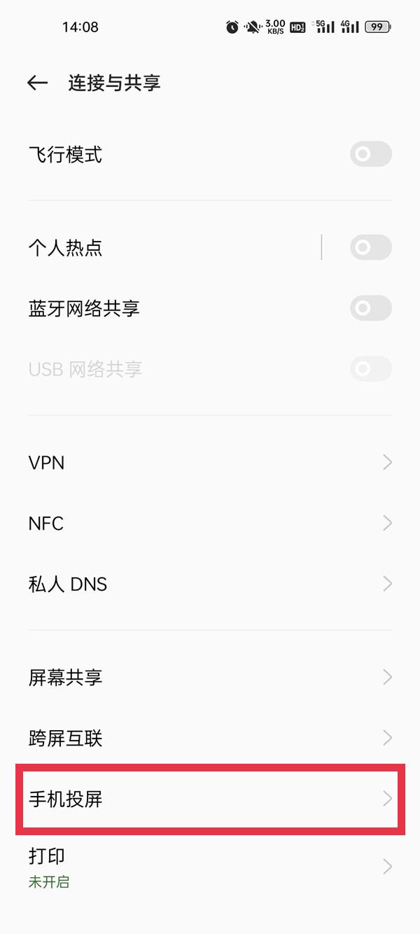 oppo手机投屏找不到电视设备(oppo手机投屏怎么投到电视上)