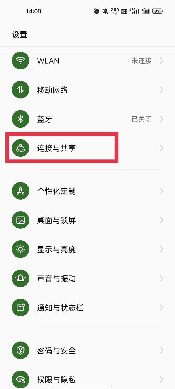 oppo手机投屏找不到电视设备(oppo手机投屏怎么投到电视上)