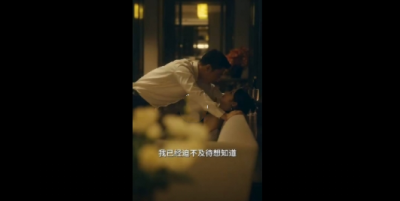 ​短剧《靠近危险的他》剧情介绍-短剧《靠近危险的他》完整内容解析