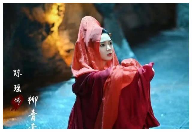 《无心法师3》官宣海报,陈瑶一人分饰两角,白琉璃竟然换人了?