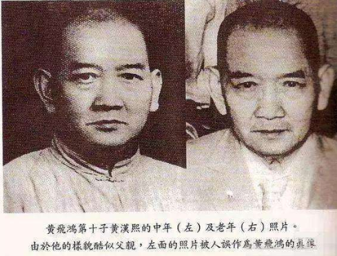 黄飞鸿