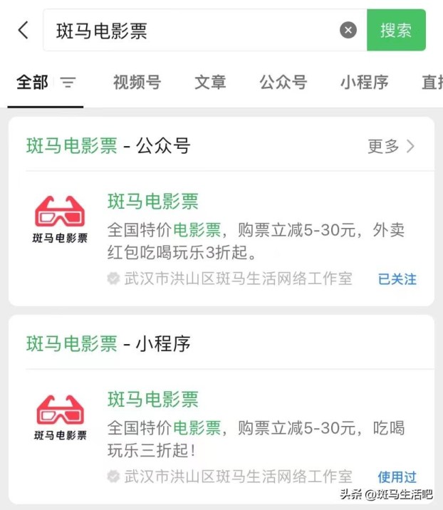 电影票在哪买便宜一点,现如今电影票贵的离谱