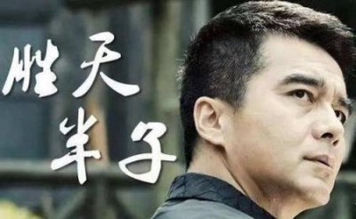 ​人民的名义中祁同伟是个什么样的人(为什么同情祁同伟)