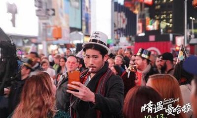 ​情遇曼哈顿男主角是谁(情遇曼哈顿演员表介绍)