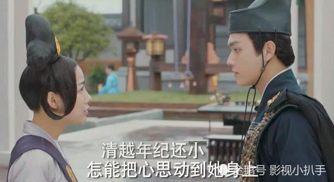 《凤囚凰》沈遇向兰若请教怎么追求清越