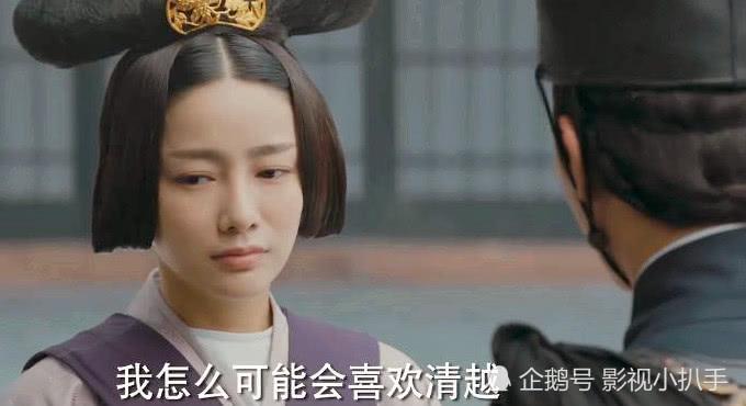《凤囚凰》沈遇向兰若请教怎么追求清越