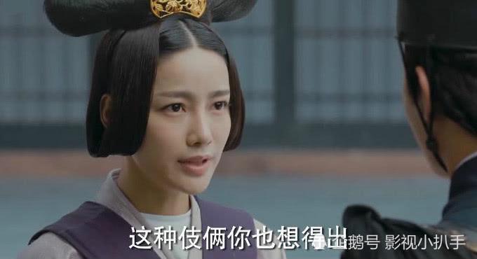 《凤囚凰》沈遇向兰若请教怎么追求清越