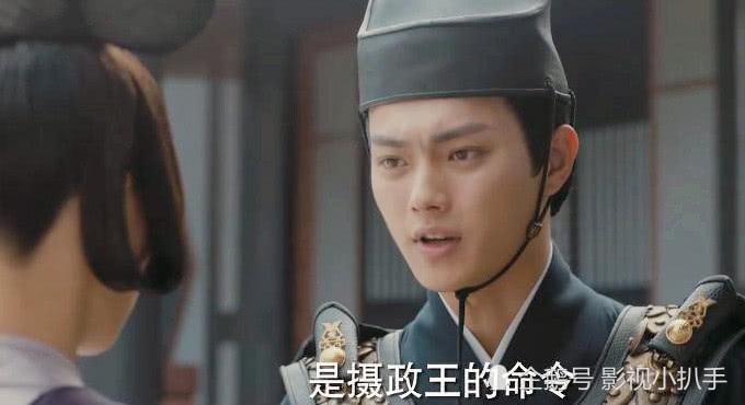 《凤囚凰》沈遇向兰若请教怎么追求清越