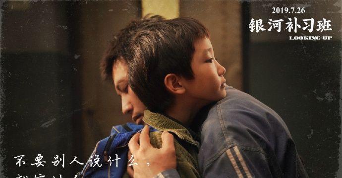 患难见真情?邓超新电影只有四个兄弟为其撑场,说好的一生跑男