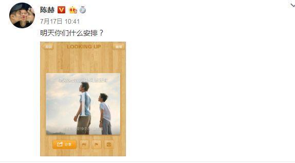 患难见真情?邓超新电影只有四个兄弟为其撑场,说好的一生跑男