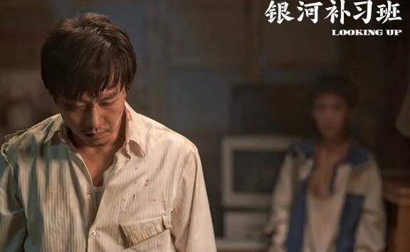 银河补习班小高老师和马皓文结局 三无青年靠它赢得美人