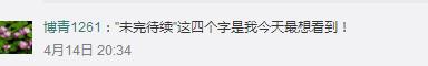 剃刀边缘大结局谁才是剃刀(剃刀边缘大结局)(6)