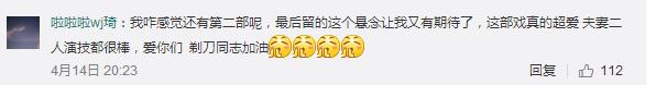 剃刀边缘大结局谁才是剃刀(剃刀边缘大结局)(7)