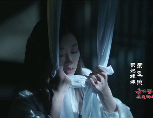 知否荣飞燕结局怎么死的 荣飞燕为什么上吊自尽