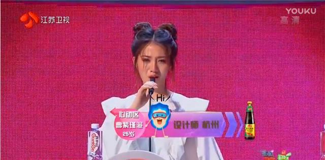 《非诚勿扰》孟非老师这次也生气了,网友表示:这次作大了