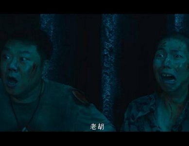 ​龙岭迷窟老三结局是什么为救胡八一牺牲自己令人泪目