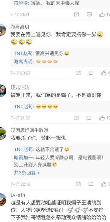 《猎毒人》赵毅下线蝎子被观众讨伐，赵荀：不妥协，不自责