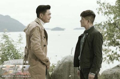​无双结局什么意思吴复生最后被抓了吗