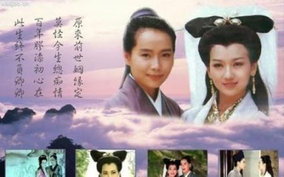 ​新白娘子传奇是台湾人拍的吗