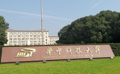 ​想在湖北省内学医？2023年湖北省内院校医学类专业分数一览